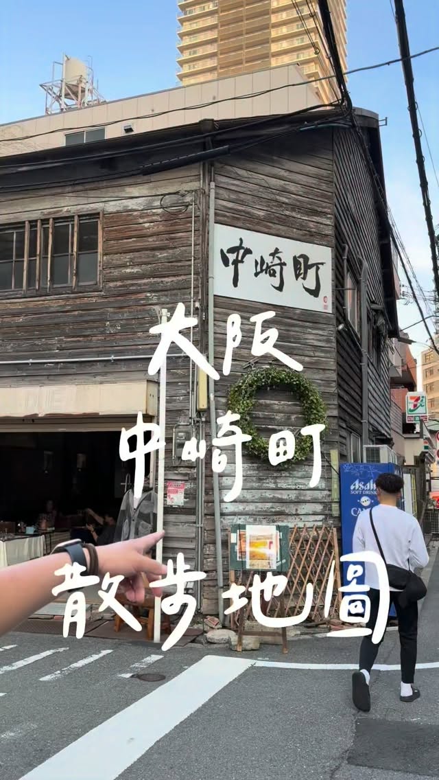 7 Places in Osaka