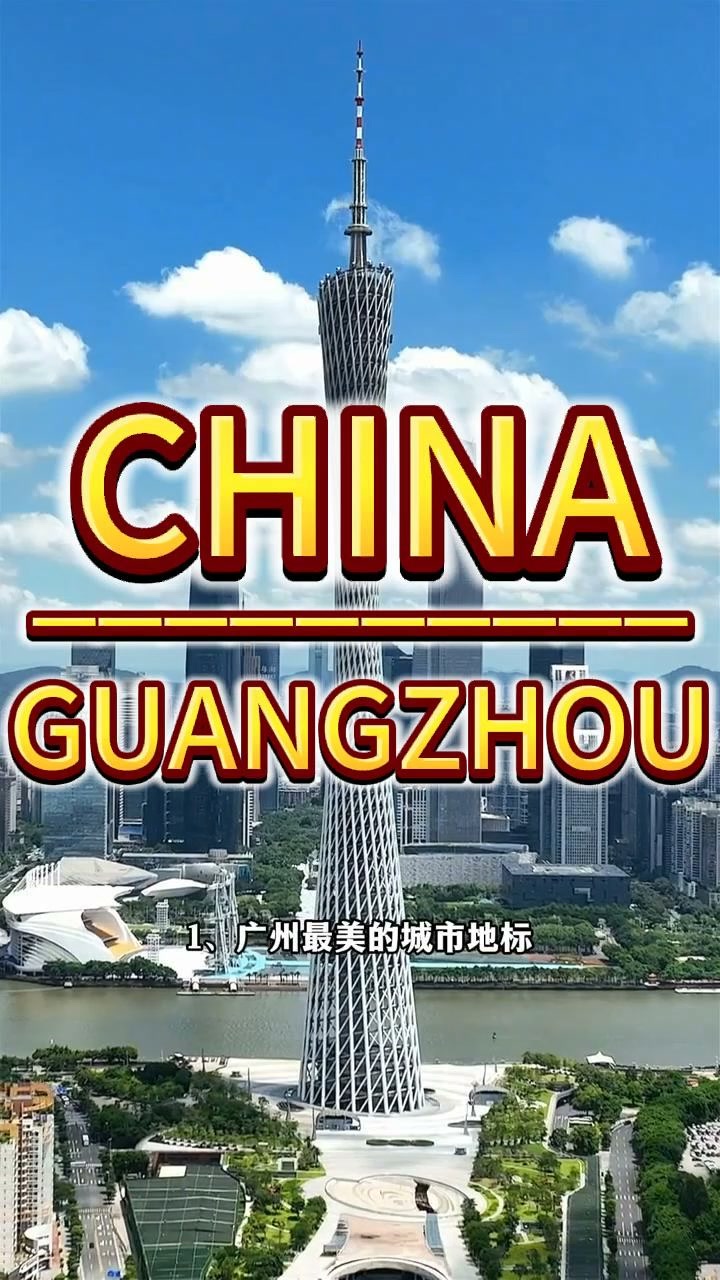 13 Attractions in China
