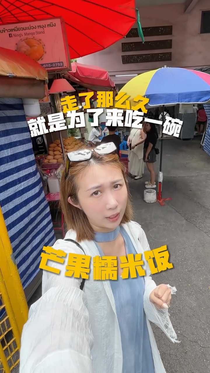 Bangkok Mango Sticky Rice Stand Shines