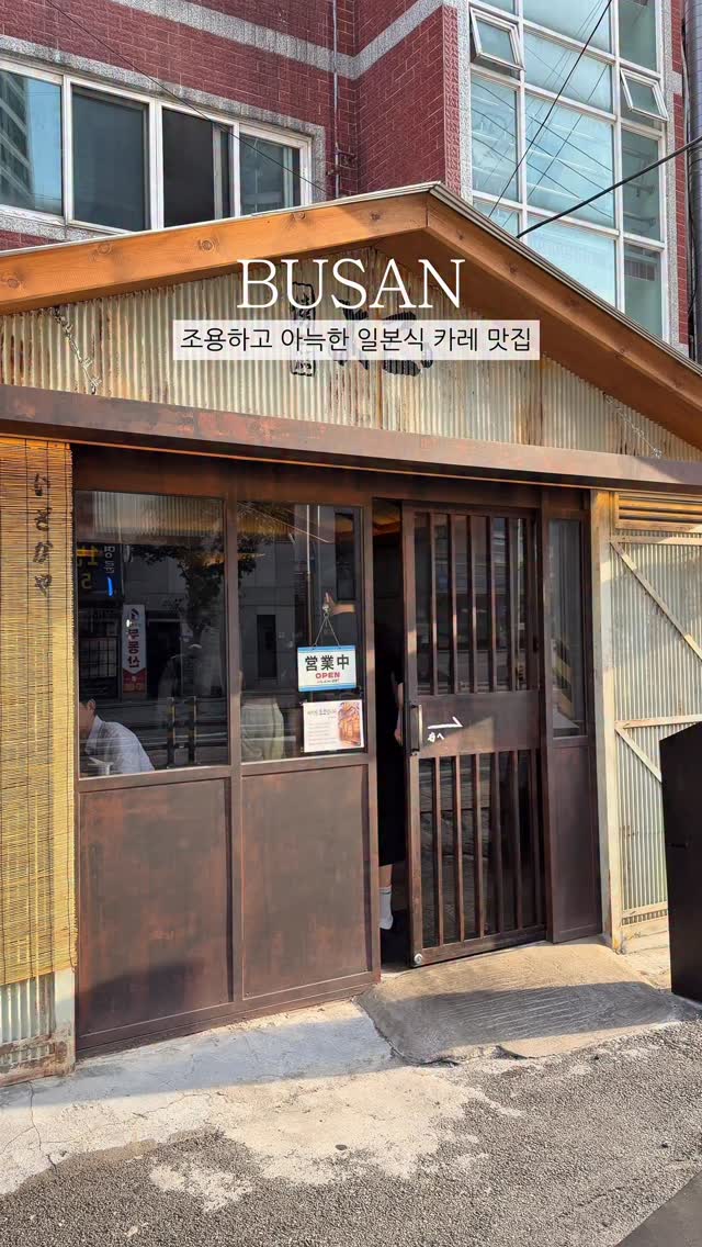 Japanese Food and Atmosphere in Busan