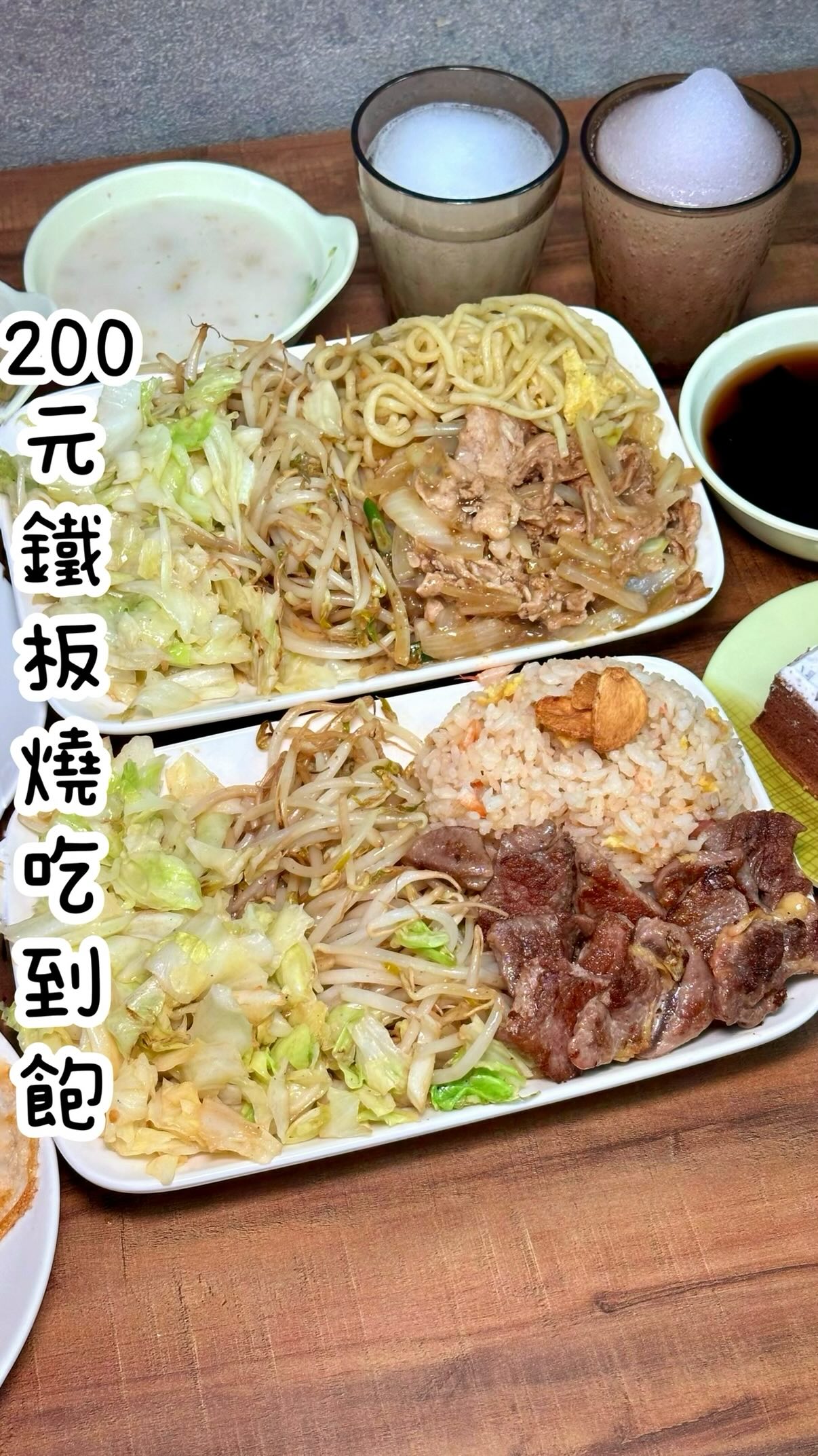 Affordable Teppanyaki Buffet Available