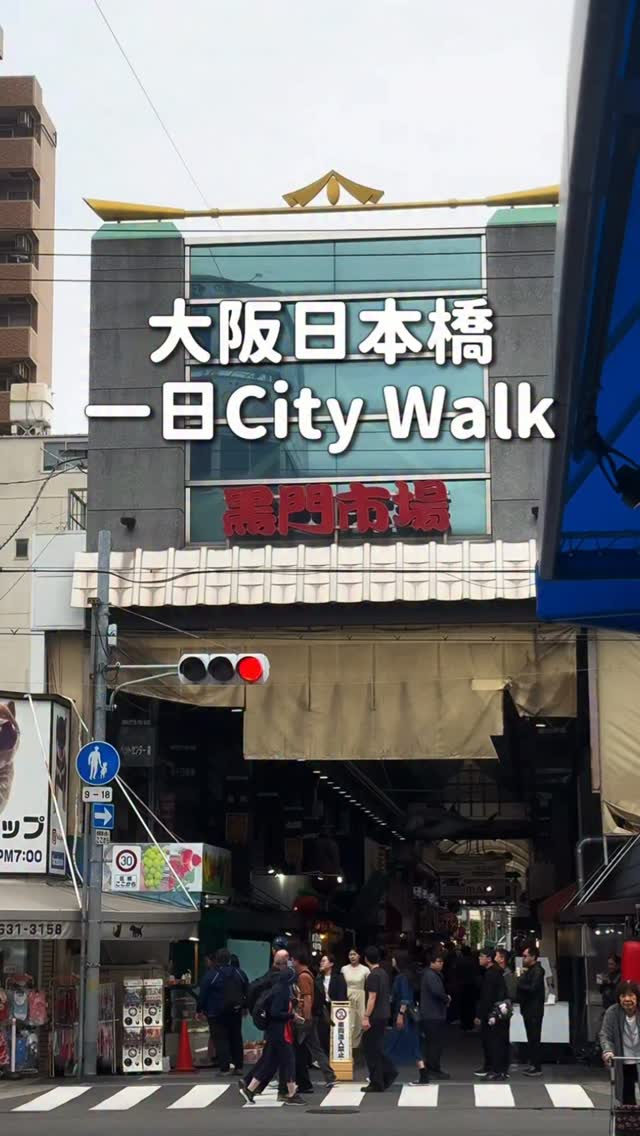 4 Restaurants in Osaka