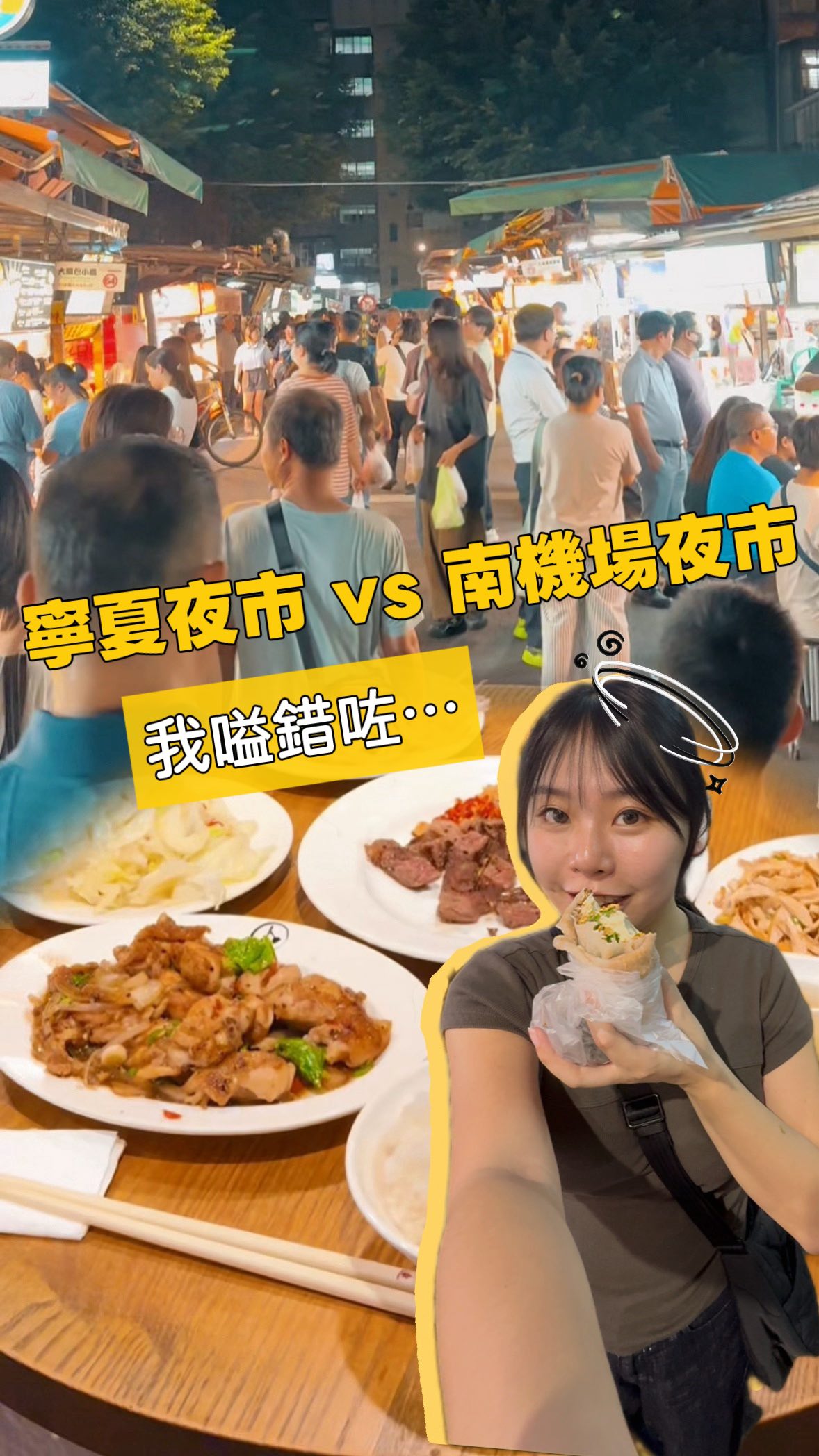 8 Places in Taipei City