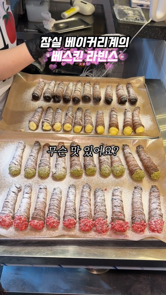 1 Cafes in Seoul