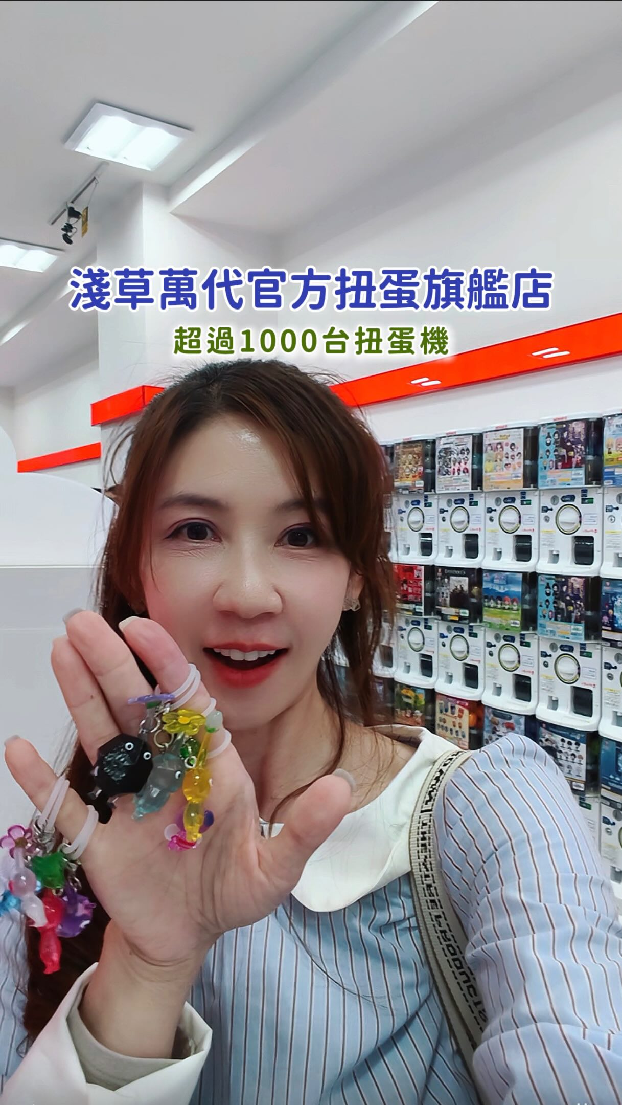Asakusa's Gashapon Shops Near Senso-ji Temple