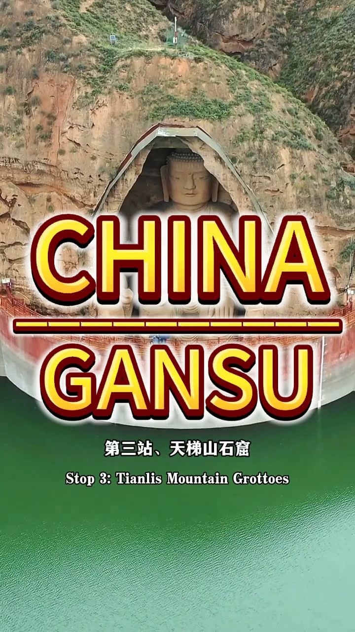 18 Attractions in Gansu