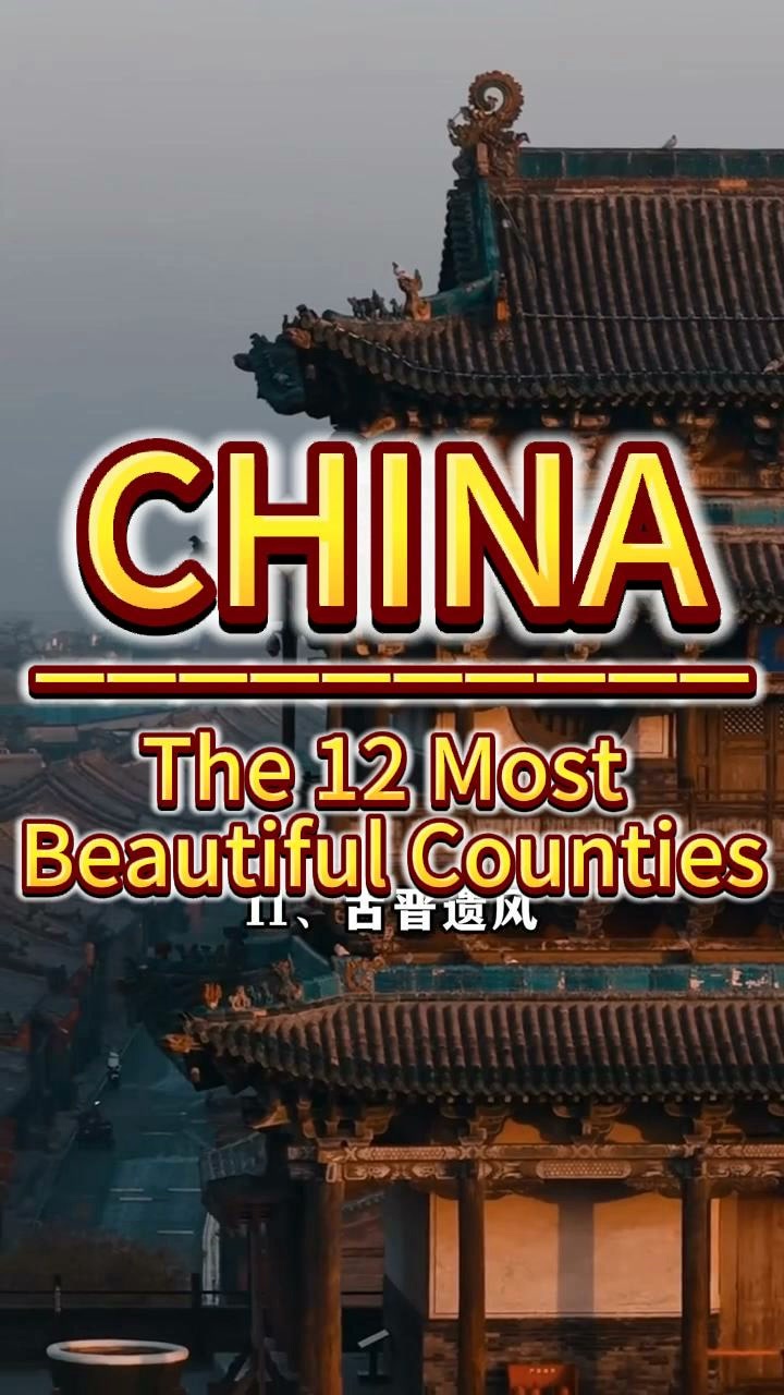 12 Places in China