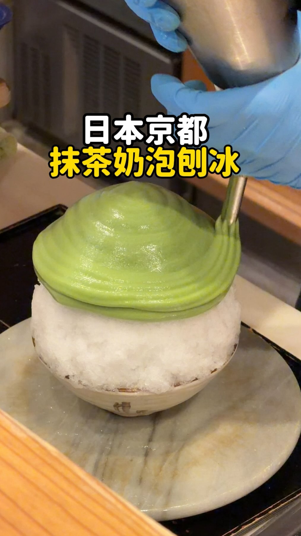 Arashiyama and Chasanraku Tea Stand