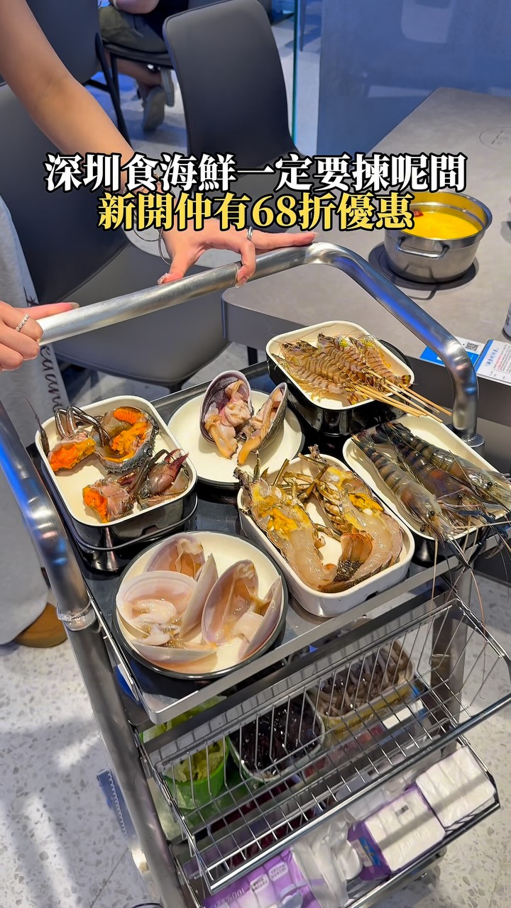 Shenzhen Seafood Hotpot Restaurant Features Fresh Catch