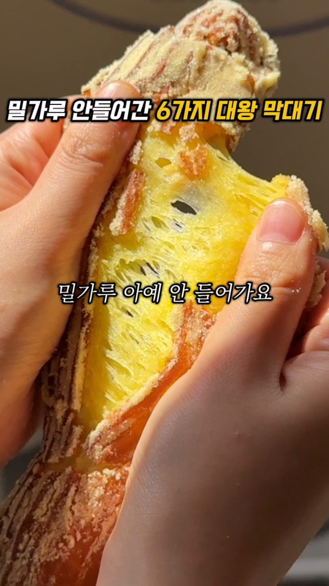 1 Dessert spots in Seoul
