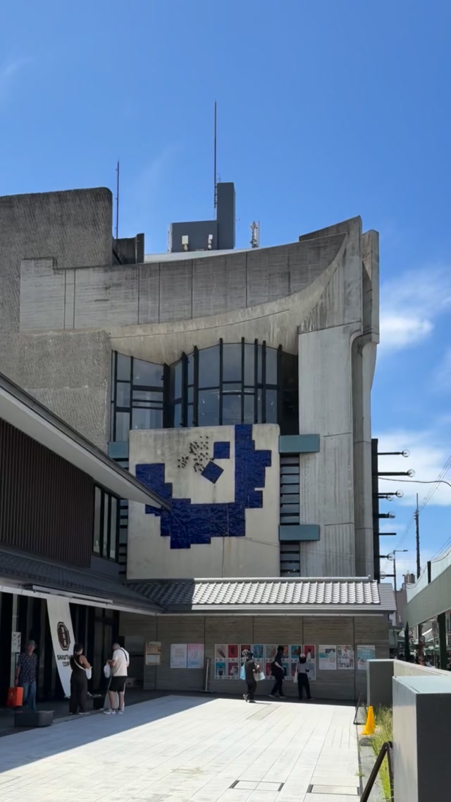Gion Ishi: Postwar Japanese Modernist Gem