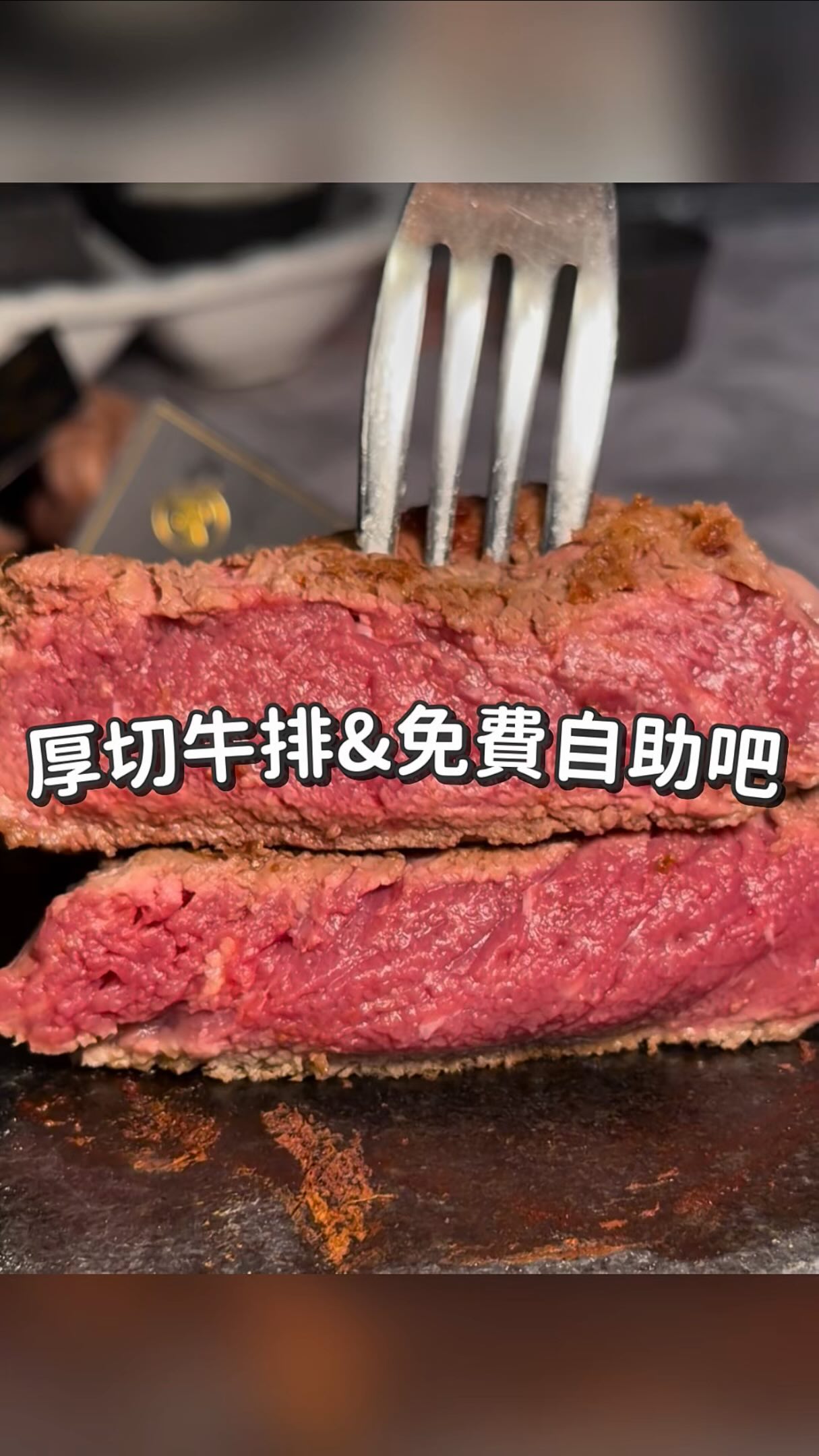 Young Stone Steakhouse Features Volcanic Rock Grilling