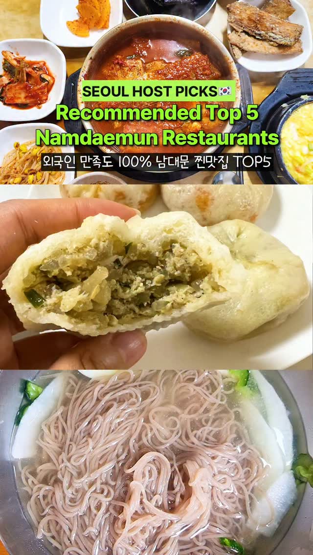 6 Restaurants in Seoul