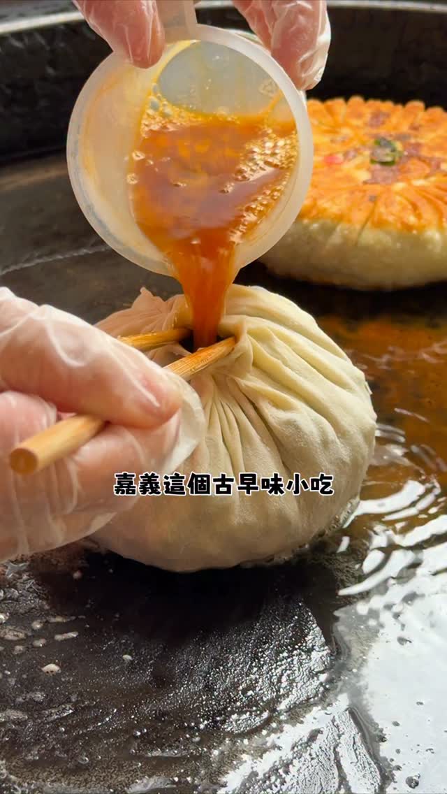 Taiwanese Fried Buns Filled With Green Onions