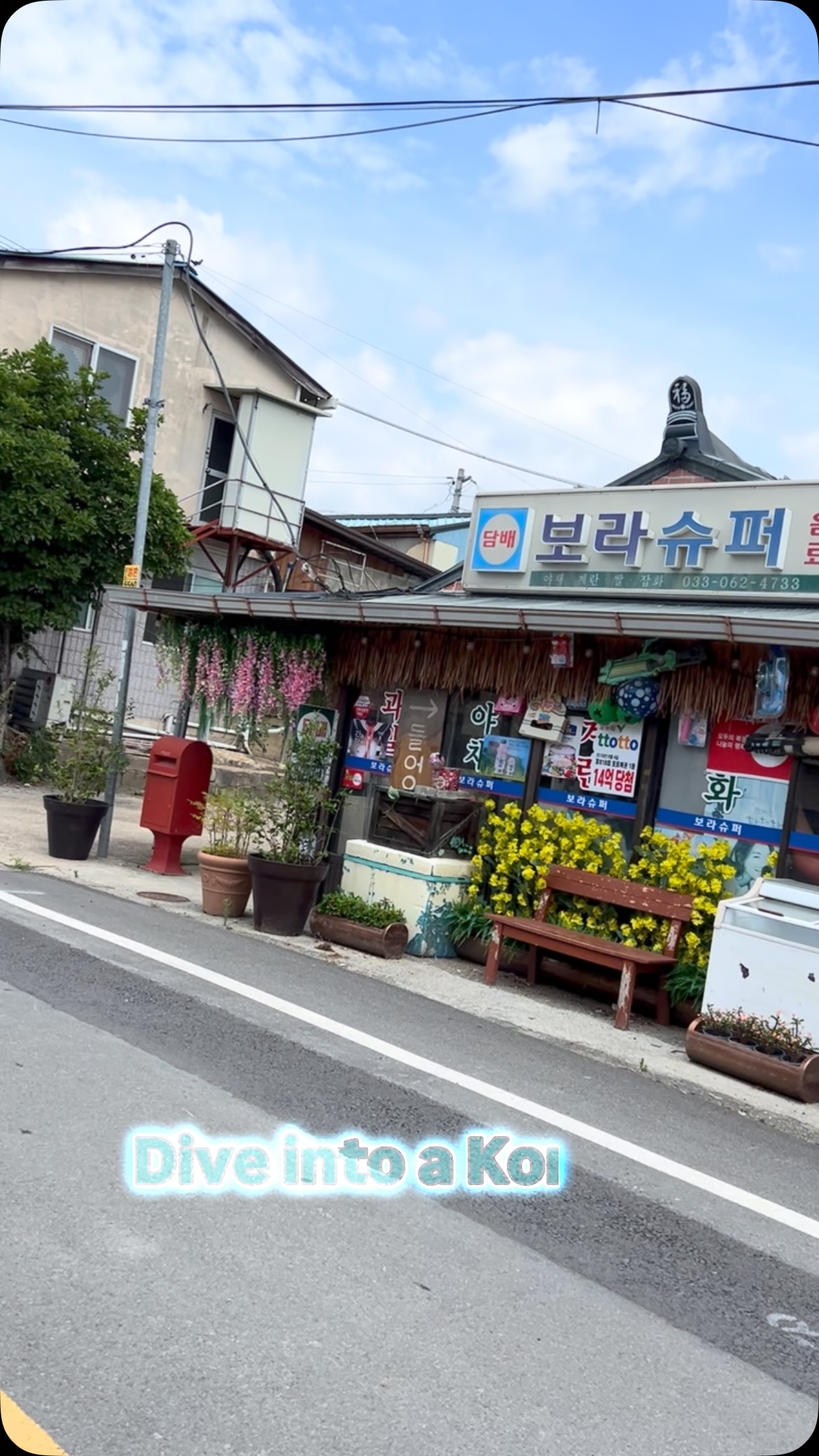 Korean Countryside Film Sets