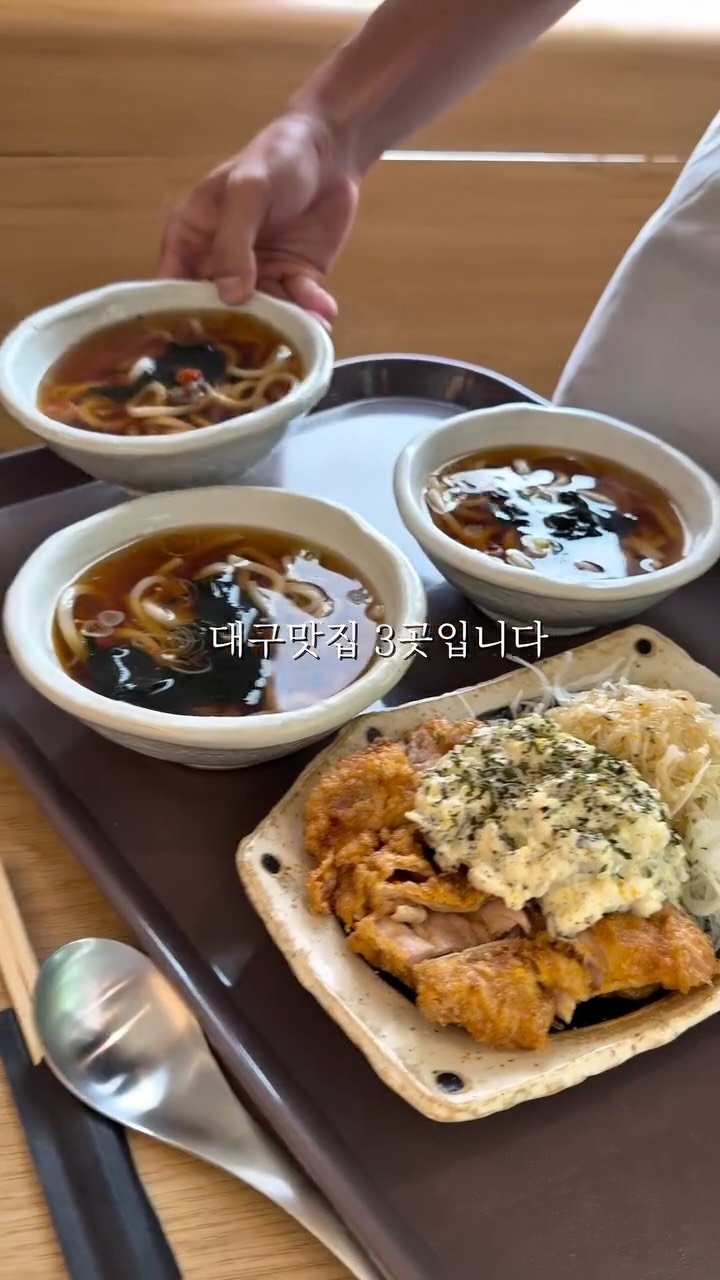 Daegu Restaurants Offer Diverse Culinary Delights