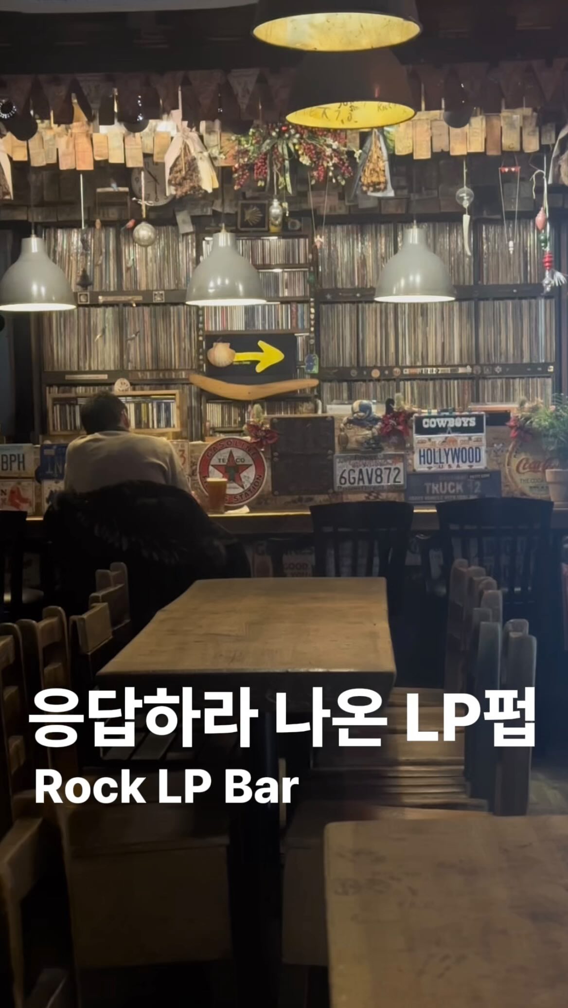 Seoul Pub Celebrates Decades of Rock Music