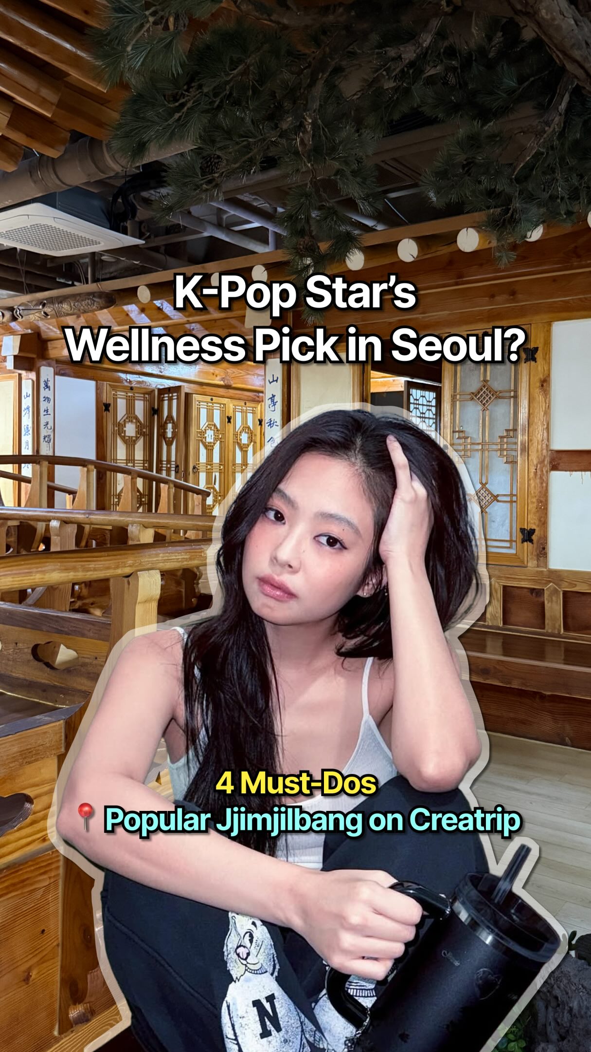1 Wellness spots in Seoul