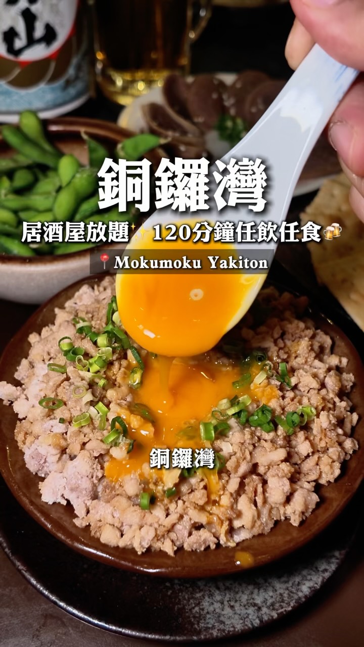 All-You-Can-Eat Izakaya Offers Unlimited Food and Drinks