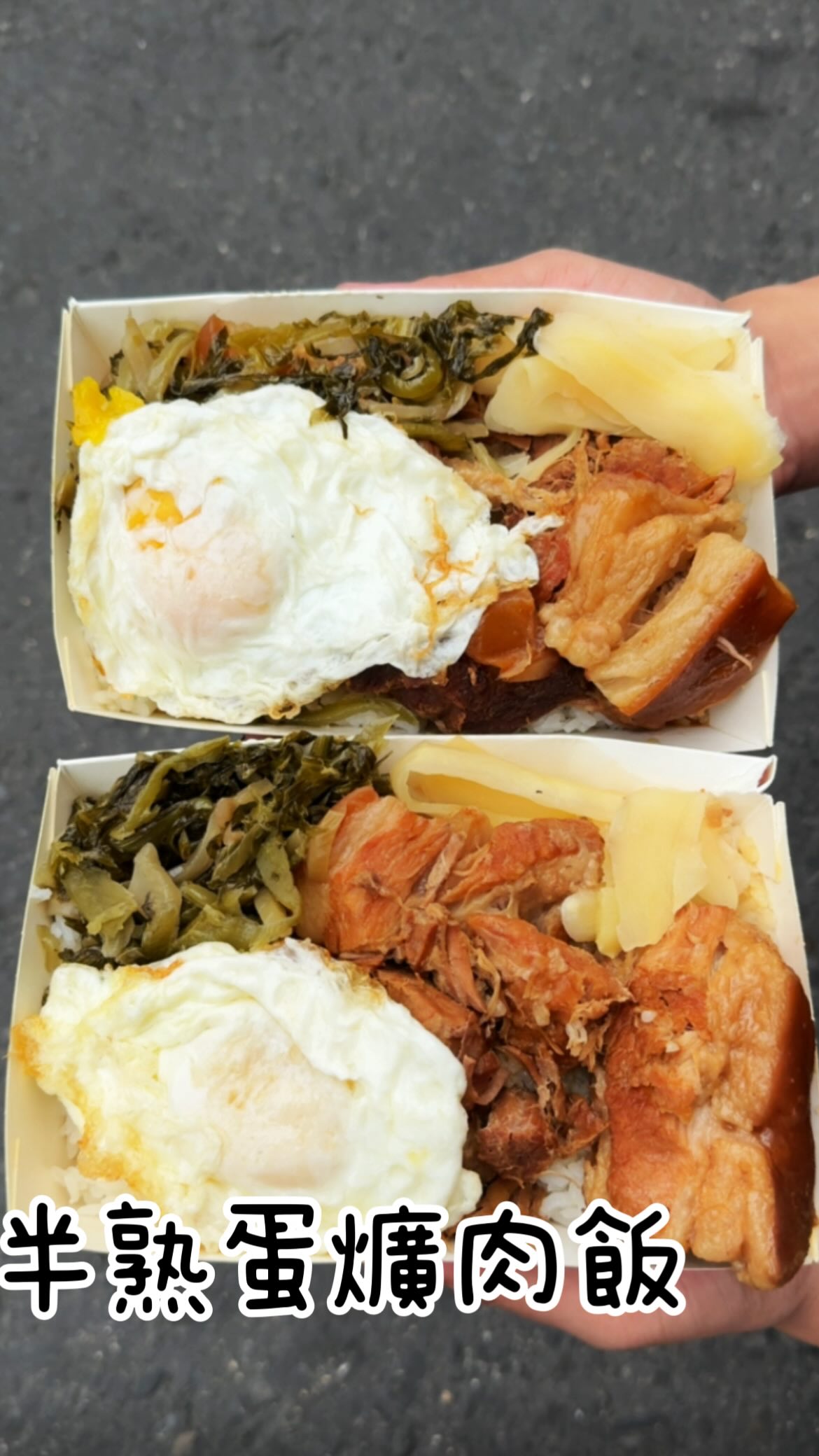 Kaohsiung's Legendary Braised Pork Rice