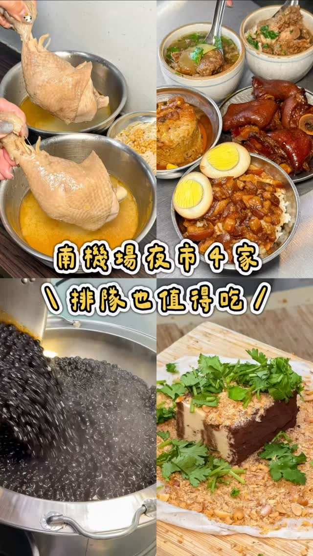 5 Places in Taipei City