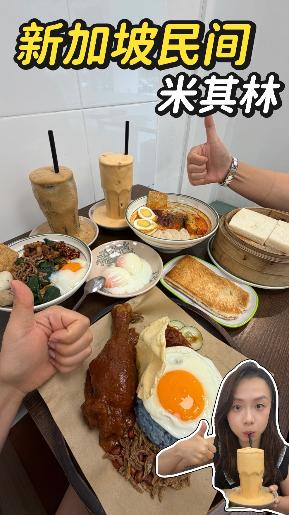 Dong Sheng Cafe: Singapore's Authentic Local Breakfast