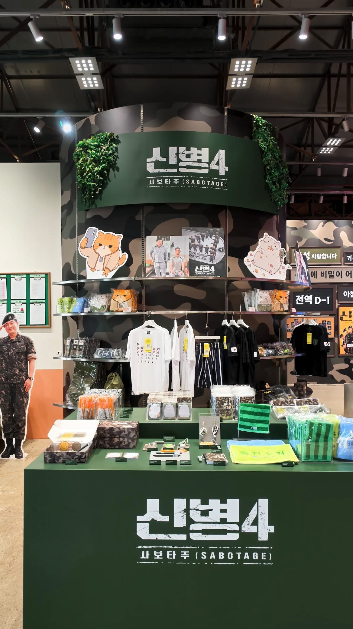 1 Places in Seoul