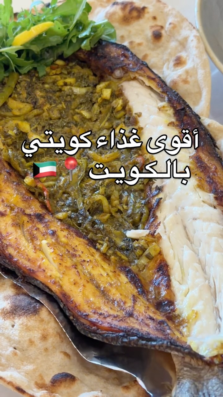 Kuwaiti Lunch At Miskan With City Views