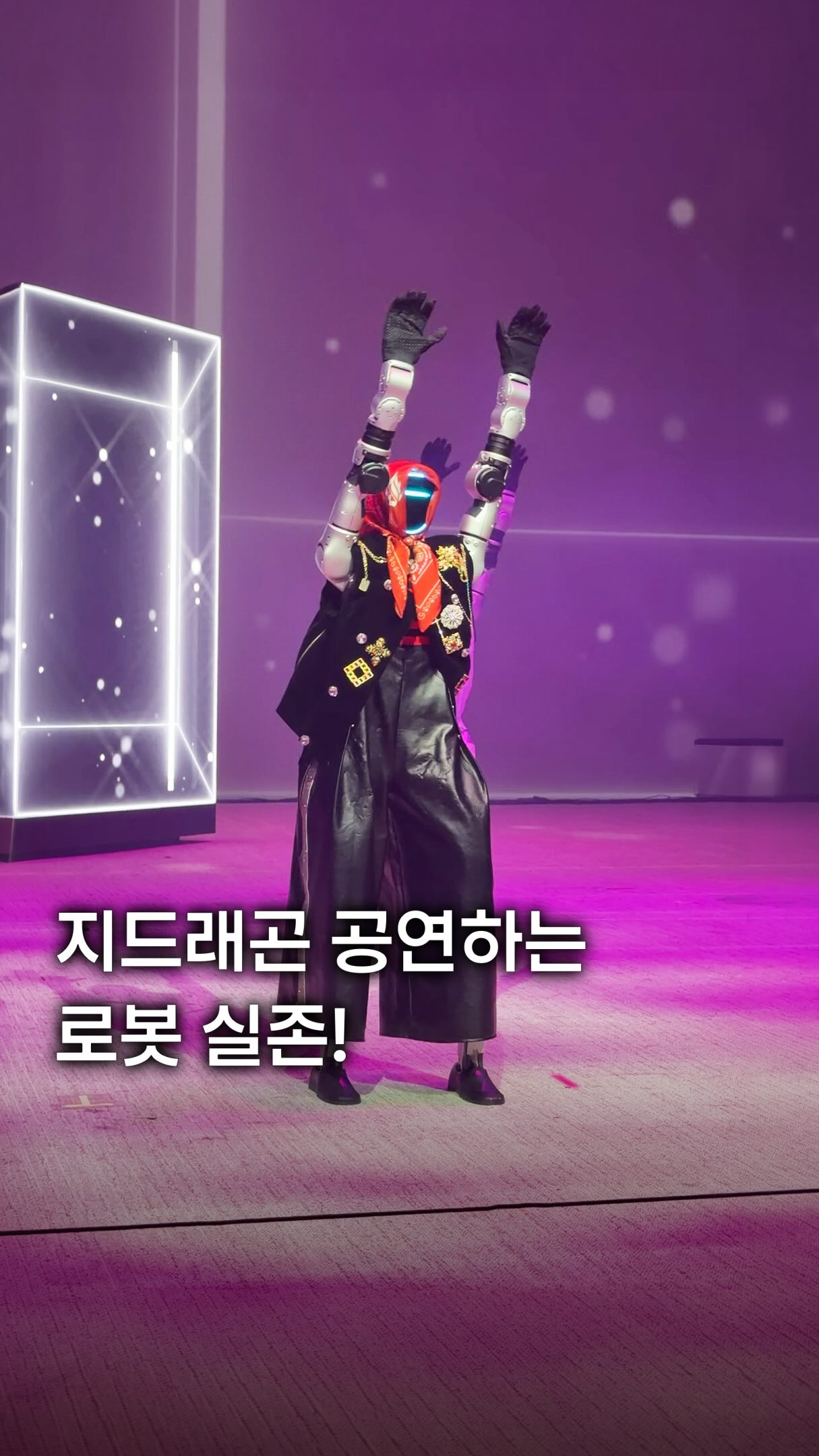 Galaxy Robot Park Celebrates G-Dragon's Birthday