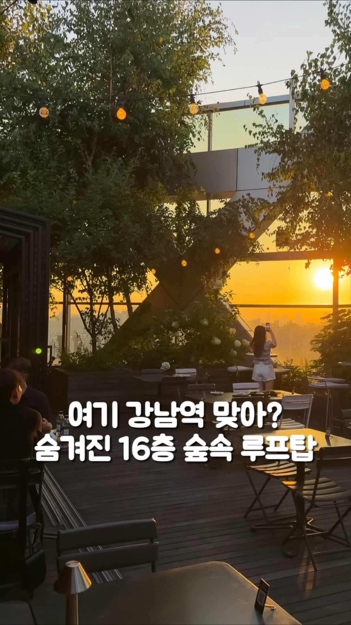 1 Bars in Seoul