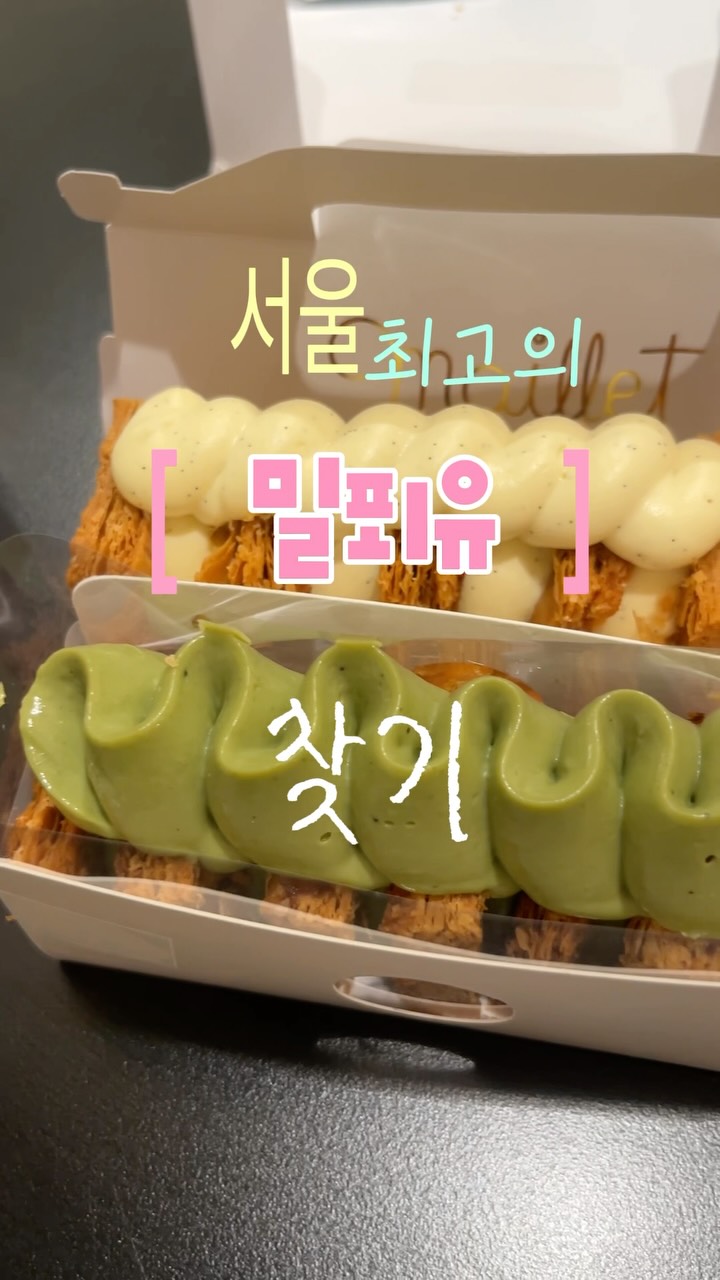 2 Cafes in Seoul
