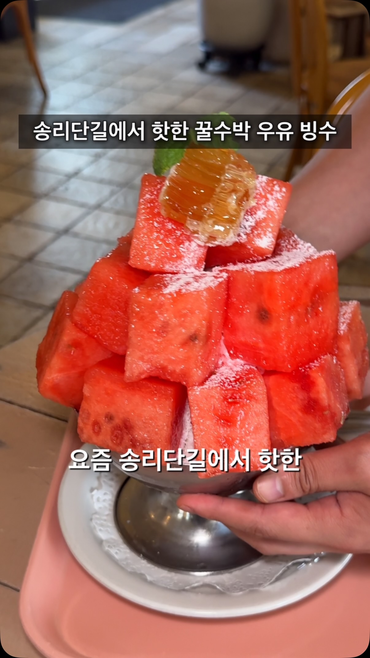 1 Cafes in Seoul