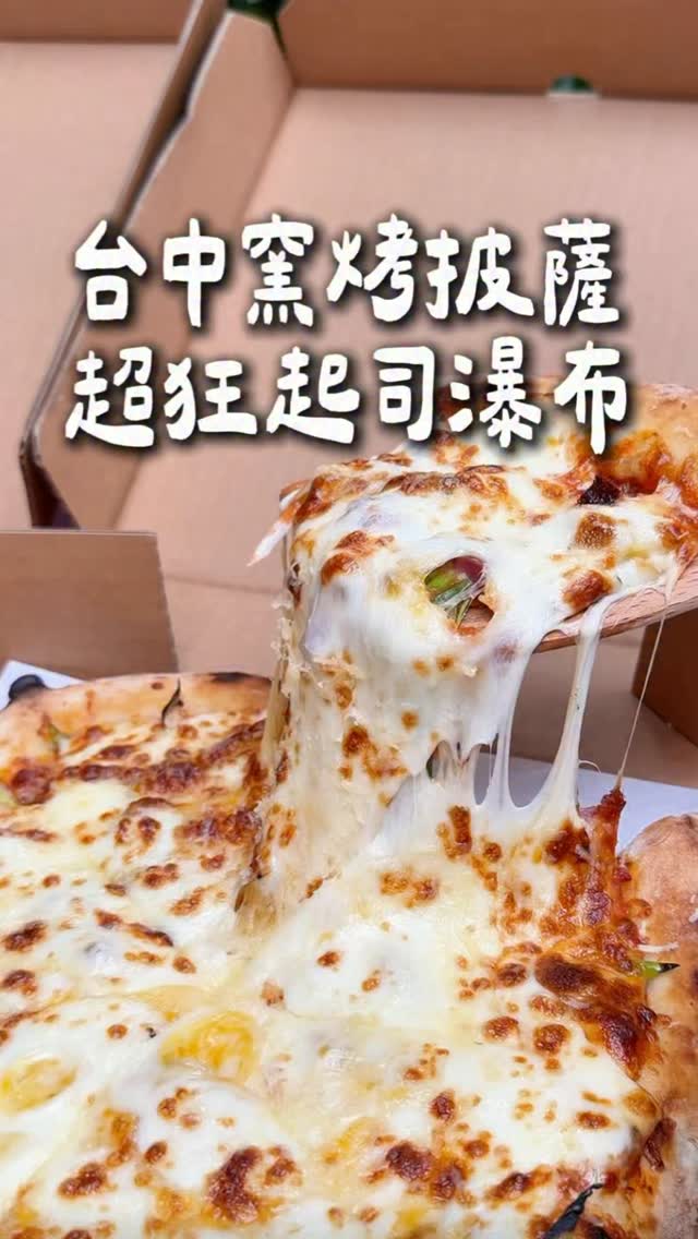 Taichung Pizza Shop Known for Generous Cheese