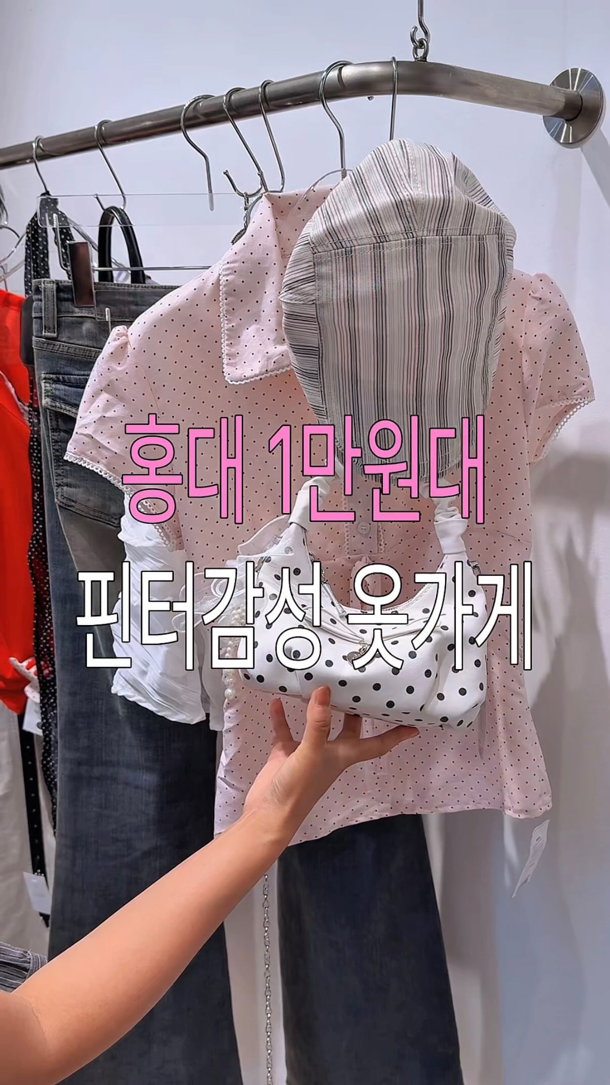 1 Shops in Seoul