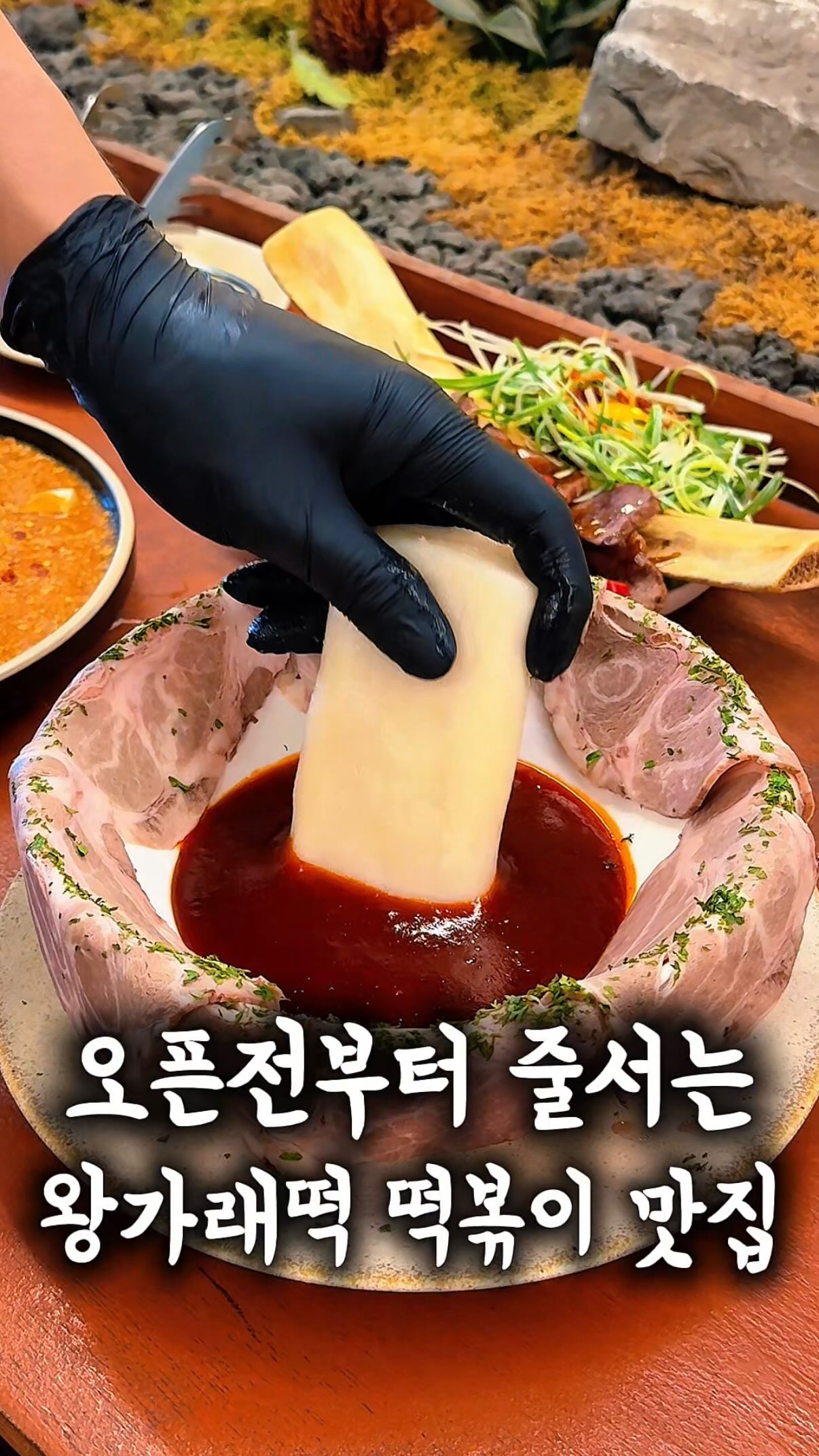 1 Restaurants in Seoul