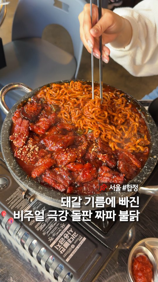 1 Restaurants in Seoul