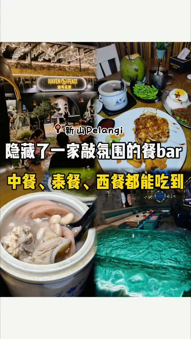 Garden Cafe And Bar With KTV Rooms