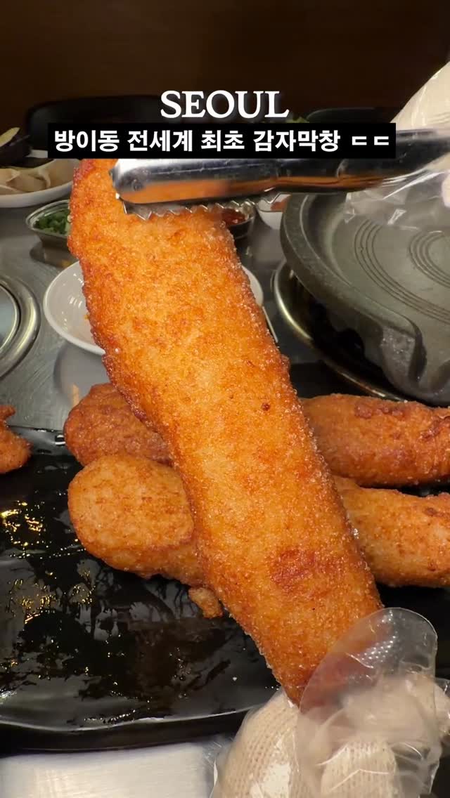1 Restaurants in Seoul