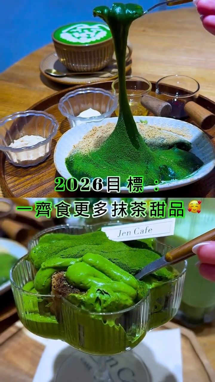 Seven Matcha-Flavored Sweet Treats