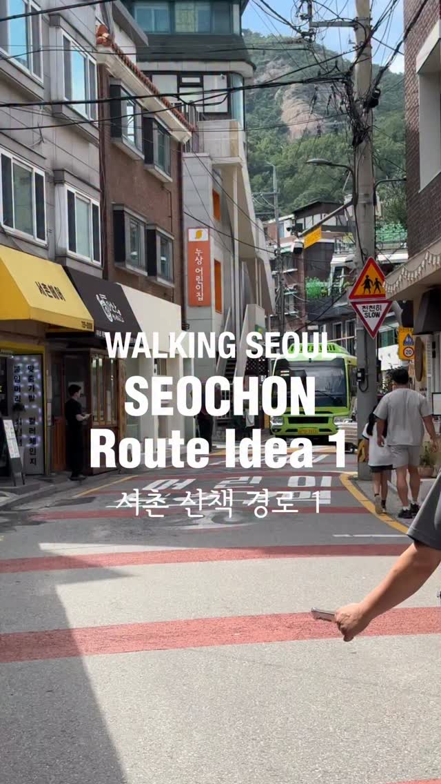 Seoul's Seochon District: Palaces, Villages, and Mountains