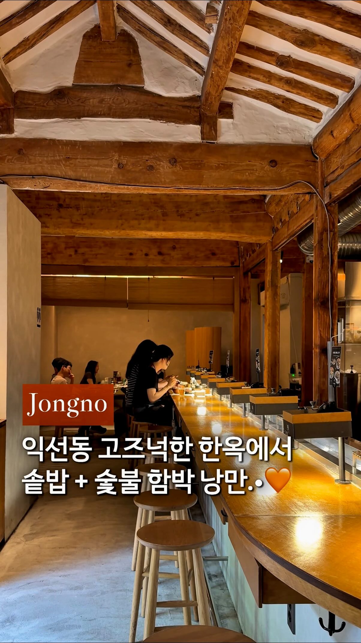 1 Restaurants in Seoul