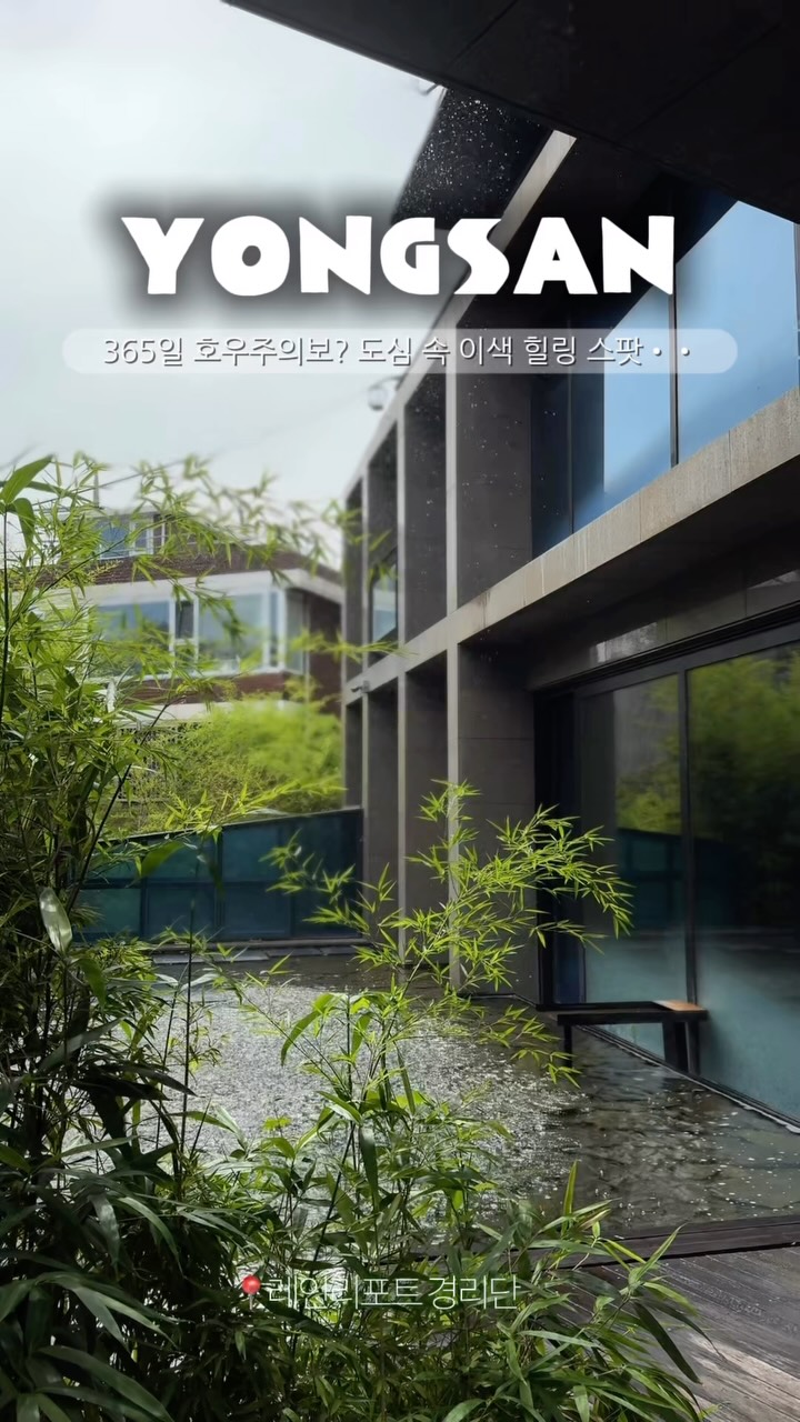 1 Cafes in Seoul