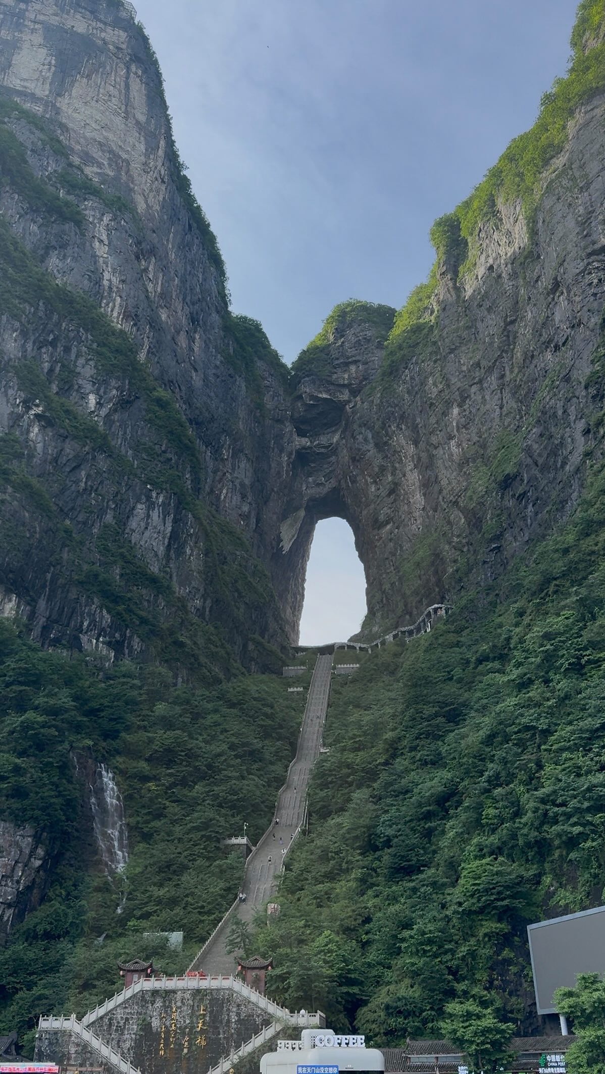 Burger King Rewards After Climbing Heaven's Gate