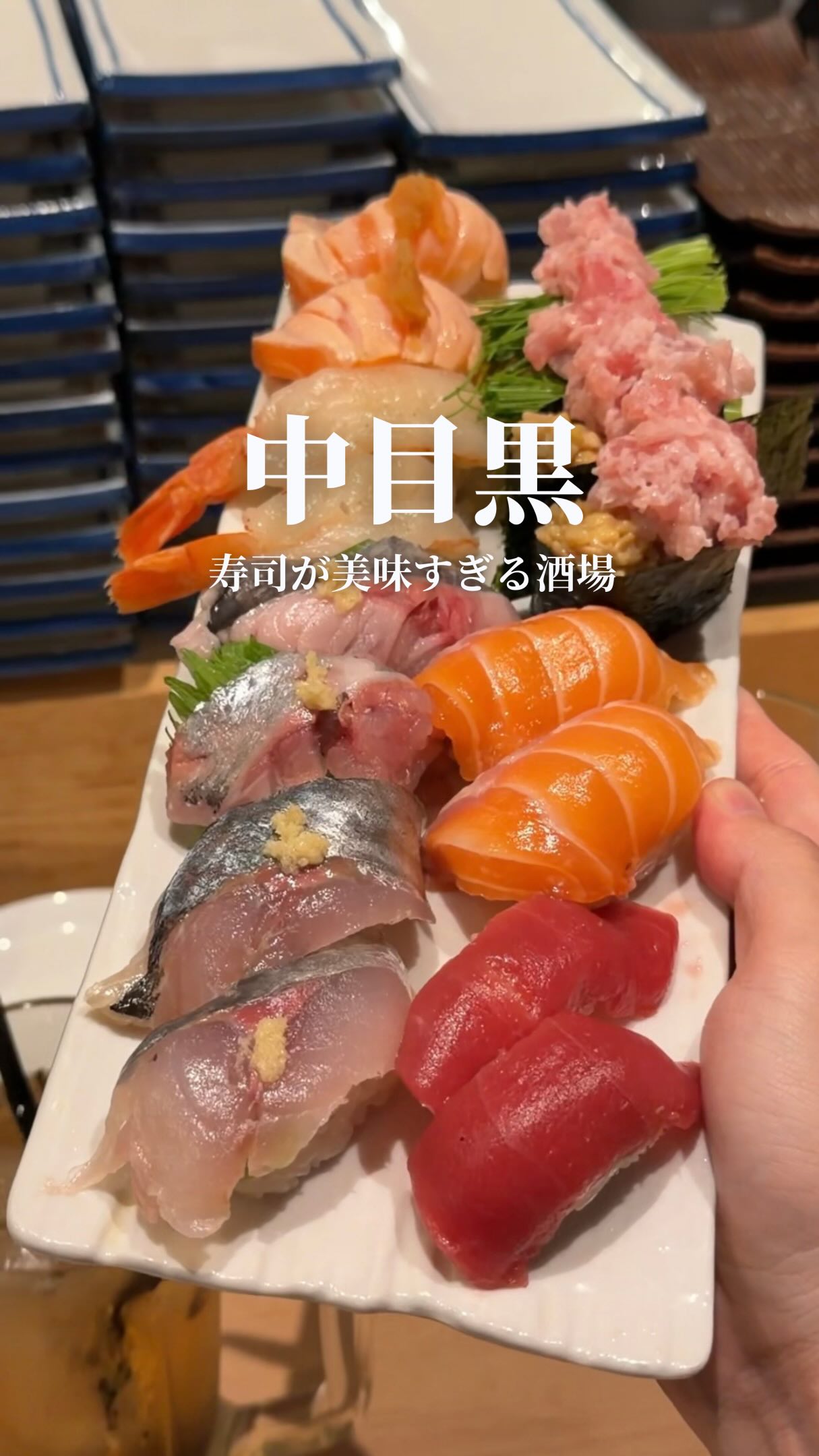 1 Restaurants in Meguro City