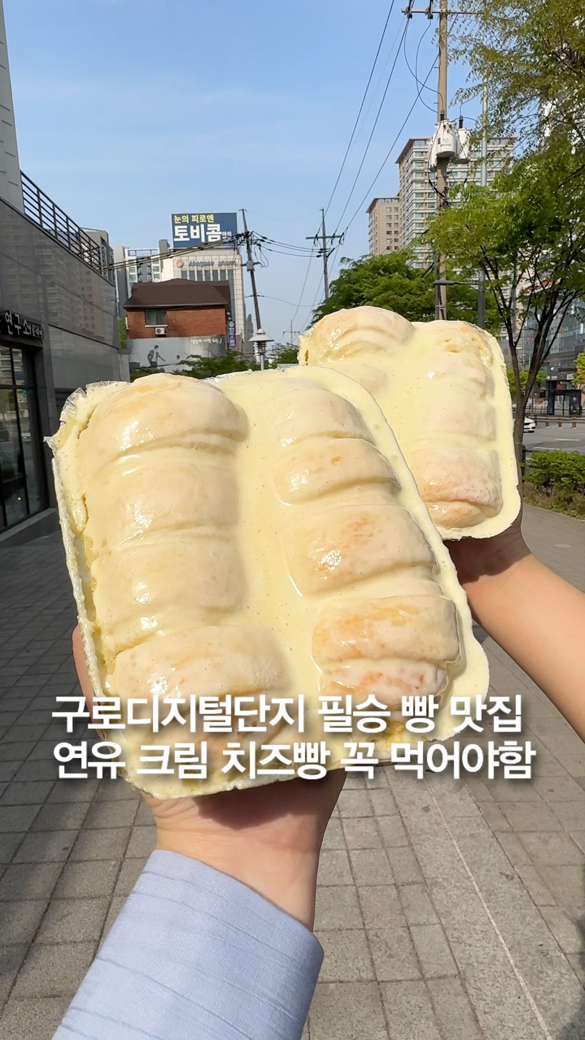 1 Bakeries in Seoul