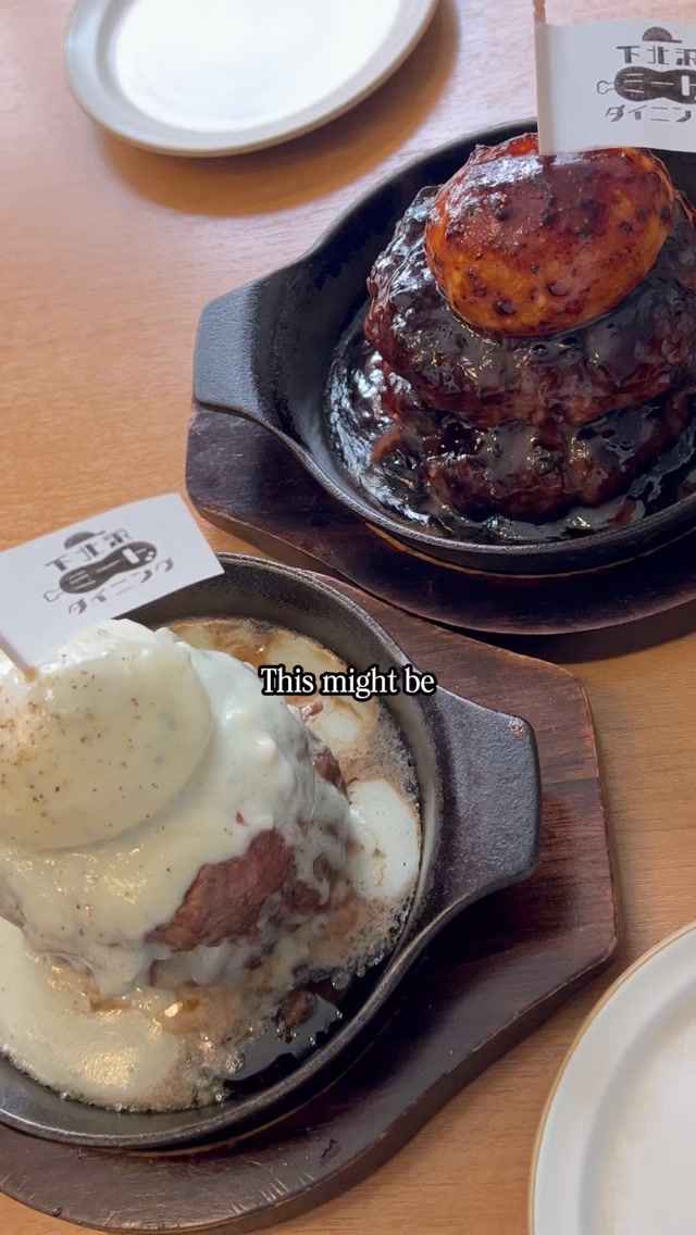 Shimokitazawa Meat Dining's Hamburg Dishes