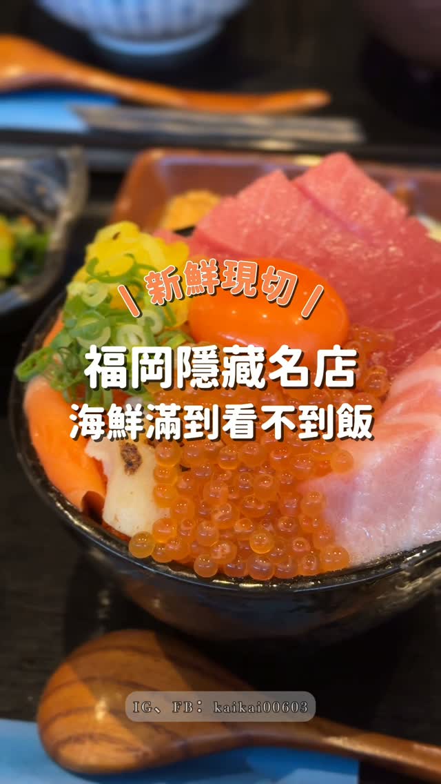 Fukuoka Seafood Delights Near Hakata Station