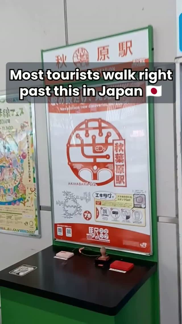 Free Japan Train Station Stamp Collecting