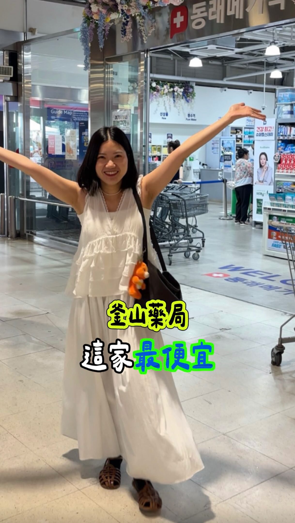 Mega Mart Dongnae: Drugstore and Supermarket Combo