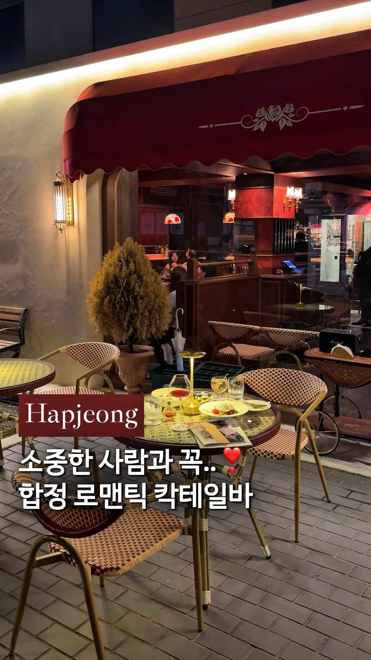 1 Bars in Seoul
